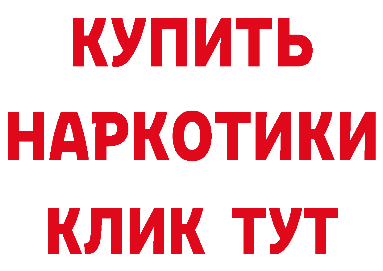 ГАШИШ Ice-O-Lator зеркало площадка блэк спрут Лосино-Петровский